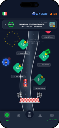 مسار التعلّم في Driving Freedom: قانون المرور الإيطالي (Codice della Strada) لامتحان Patente B، فصلًا فصلًا