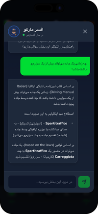 افسر مارکو، معلم هوش مصنوعی Driving Freedom، در حال توضیح یک قانون رانندگی Patente B به فارسی